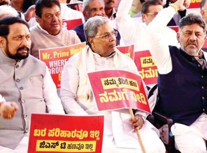 ತೆರಿಗೆ ಅನ್ಯಾಯ