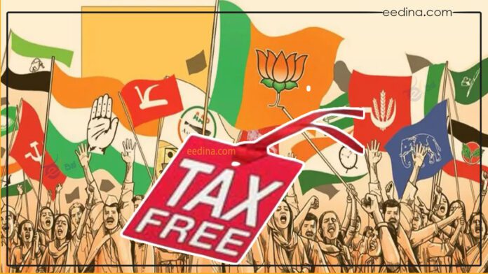 ರಾಜಕೀಯ ದೇಣಿಗೆ, ತೆರಿಗೆ ವಿನಾಯಿತಿ, ಸರ್ಕಾರದ ಖಜಾನೆ, 11813 ಕೋಟಿ ರೂ, ತೆರಿಗೆ ನಷ್ಟ, Political donations, tax exemption, government treasury, Rs 11813 crore, tax loss,