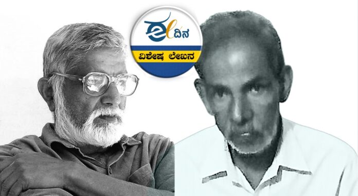 ತೇಜಸ್ವಿ-ನರಸಿಂಹ