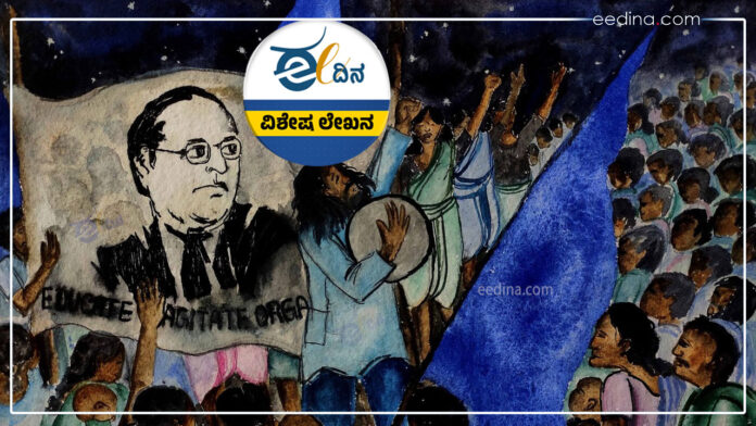 ಏಪ್ರಿಲ್, ದಲಿತ ಇತಿಹಾಸ, ದಲಿತ ಹೋರಾಟ, April, Dalit history, Dalit struggle,