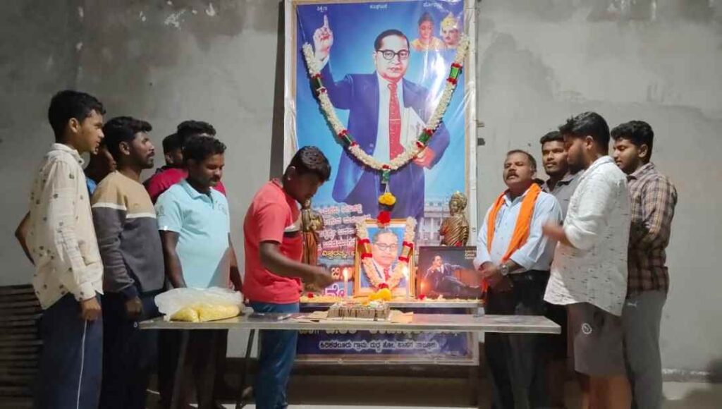 ದಲಿತ ಕಾಲೋನಿಯಲ್ಲಿ ಅಂಬೇಡ್ಕರ್‌ ಜಯಂತಿ