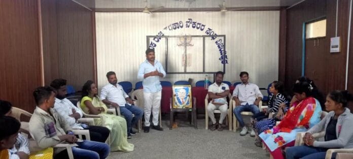 ದಲಿತ ವಿದ್ಯಾರ್ಥಿ ಪರಿಷತ್