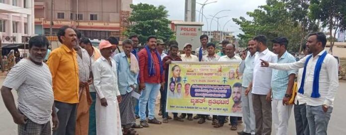 ದಸಂಸ ಕಾರ್ಯಕರ್ತರು