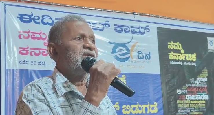 ದಸಂಸ ಸ್ಥಾಪಕ ಸದಸ್ಯ ವೆಂಕಟೇಶ್