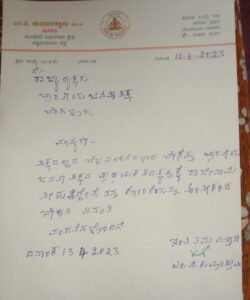 ಎಂ ಪಿ ಕುಮಾರಸ್ವಾಮಿ