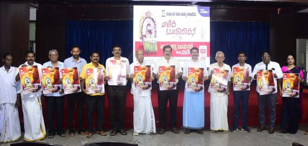 ದಾಖಲೀಕರಣ ಘಟಕ