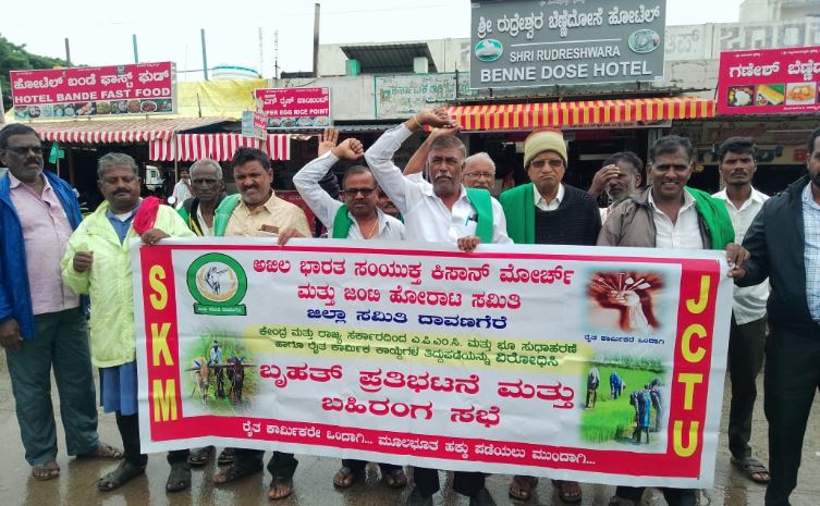 ದಾವಣಗೆರೆ 1 2