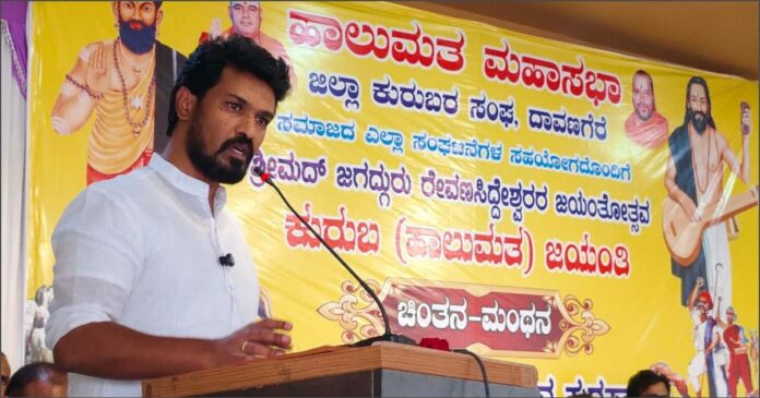 ದಾವಣಗೆರೆ