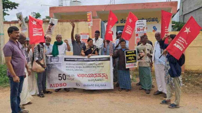 ದಾವಣಗೆರೆ ಜಿಲ್ಲೆಯ ಸರ್ಕಾರಿ ಶಾಲೆ ಉಳಿವಿಗೆ ಸಹಿ ಸಂಗ್ರಹ