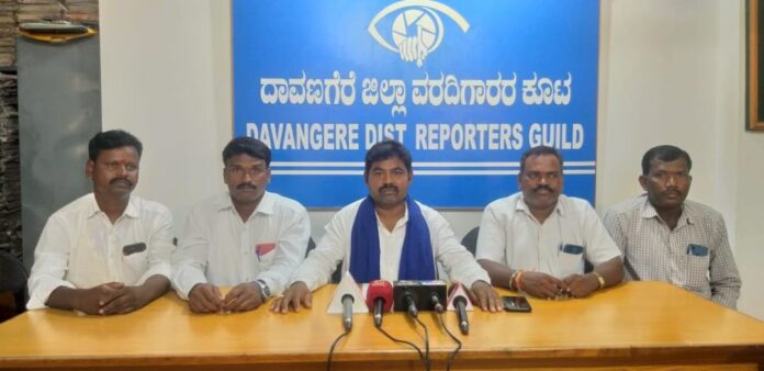 ದಾವಣಗೆರೆ ಪತ್ರಿಕಾಗೋಷ್ಟಿ