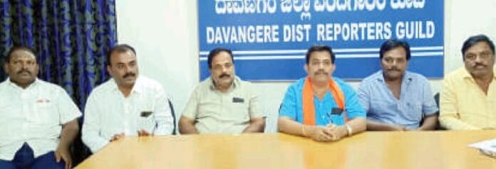 ದಾವಣಗೆರೆ ಬಿಜೆಪಿ
