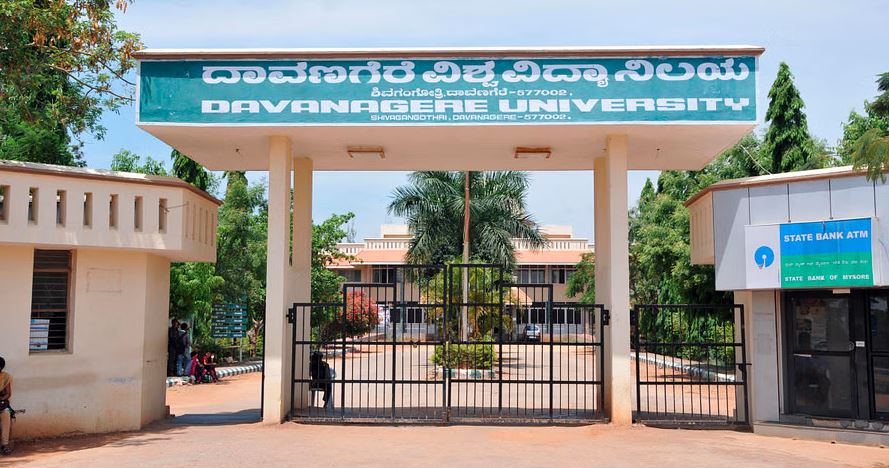 ದಾವಣಗೆರೆ ವಿವಿ 1