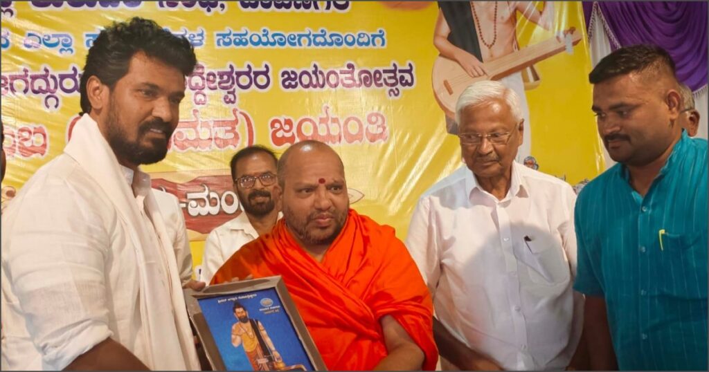 ದಾವಣಗೆರೆ1 1