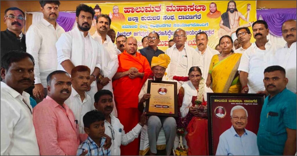 ದಾವಣಗೆರೆ2 1