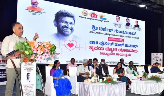 ದಿನೇಶ್‌ ಗುಂಡೂರಾವ್‌