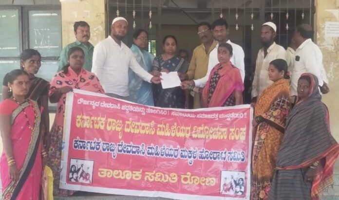 ಬೇಡಿಕೆಗಳನ್ನು ಈಡೇರಿಸುವಂತೆ ದೇವದಾಸಿ ಮಹಿಳೆಯರ ಆಗ್ರಹ