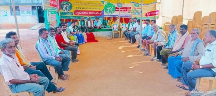 ದೇವನಹಳ್ಳಿ ರೈತ ಹೋರಾಟ