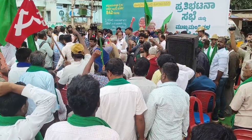 ದೇವನಹಳ್ಳಿ ಹೋರಾಟ 1