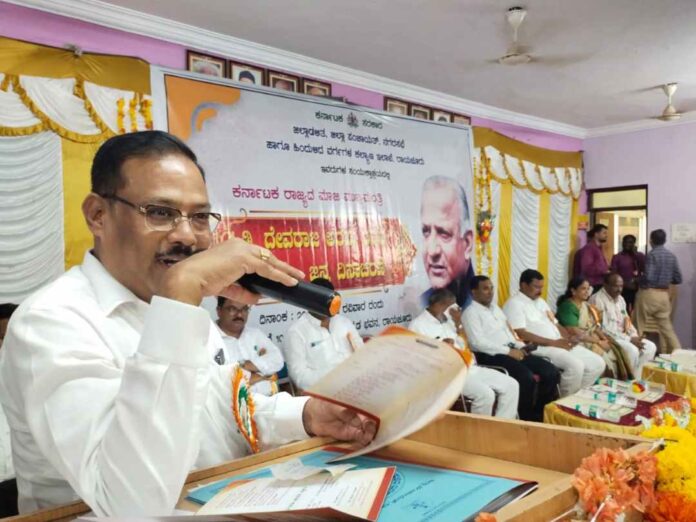 ದೇವರಾಜ್ ಅರಸು ಅವರ ಜನ್ಮ ದಿನಾಚರಣೆ