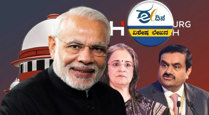 ದೇಶದ್ರೋಹ