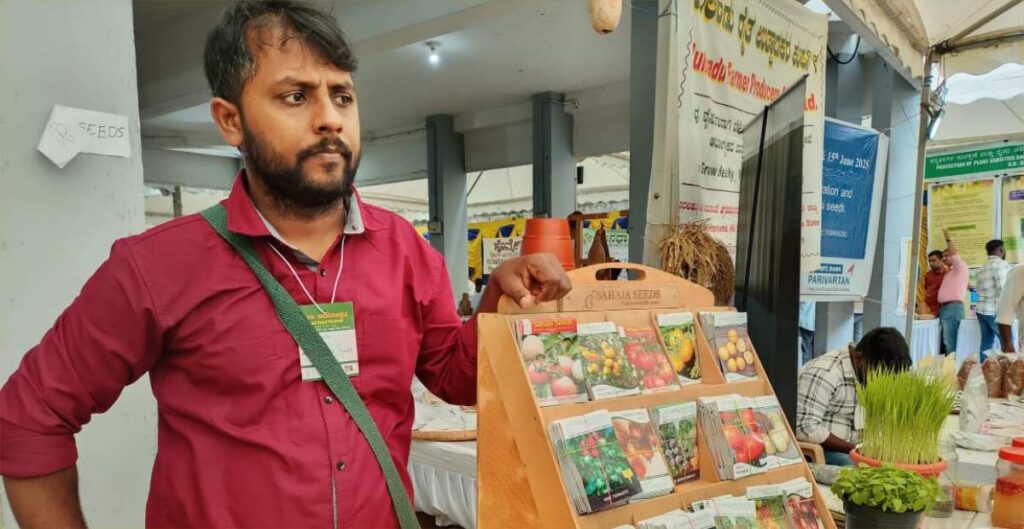 ದೇಸಿ ಬೀಜಗಳು ಮನು