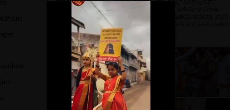 ದೌಡು 1