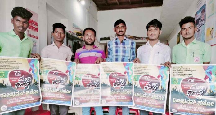 ಧರಣಿಗೆ ವಿದ್ಯಾರ್ಥಿಗಳ ಬೆಂಬಲ