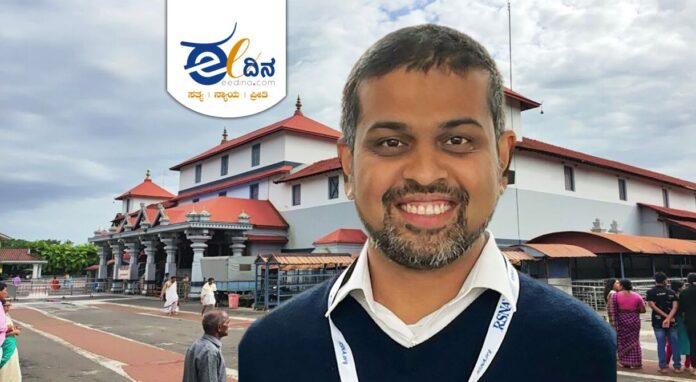 ಧರ್ಮಸ್ಥಳ ಬಡ್ಡಿ ವ್ಯವಹಾರ
