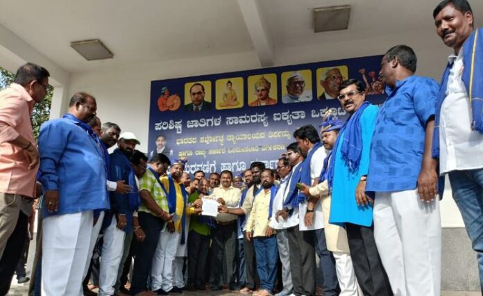 ಒಳಮೀಸಲಾತಿ