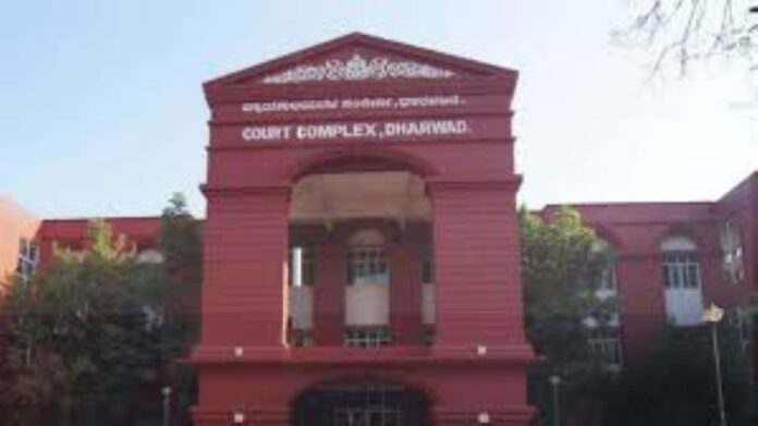 ಧಾರವಾಡ | ಜಿಲ್ಲಾ ಕೋರ್ಟ