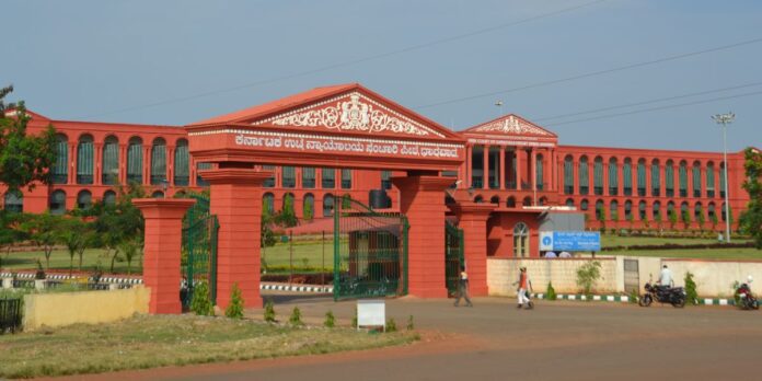 ಧಾರವಾಡ ಹೈಕೋರ್ಟ್_ ಸಂಚಾರಿ ಪೀಠ