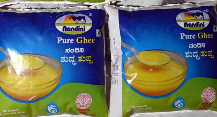 ನಂದಿನಿ ತುಪ್ಪ