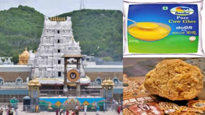 ನಂದಿನಿ ತುಪ್ಪಕ್ಕೆ ಬೇಡಿಕೆ