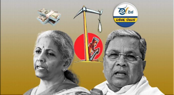 ನಬಾರ್ಡ್
