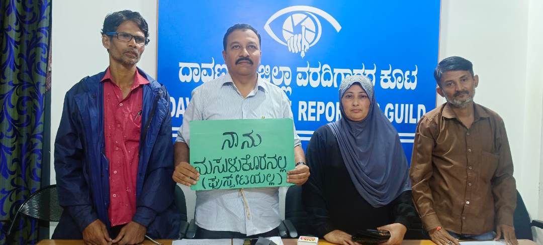 ನಮೋ