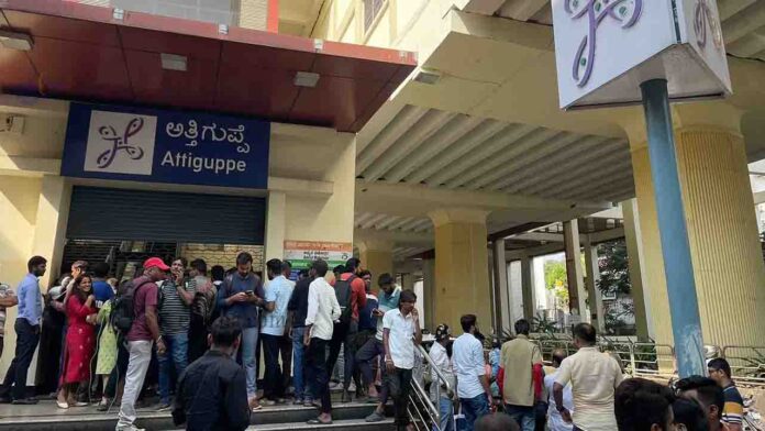 ನಮ್ಮ ಮೆಟ್ರೋ