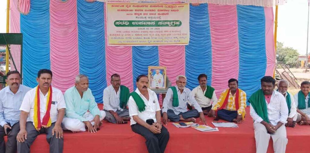 ನರಗುಂದ೧
