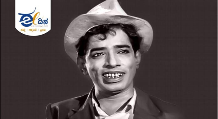 ನರಸಿಂಹರಾಜು