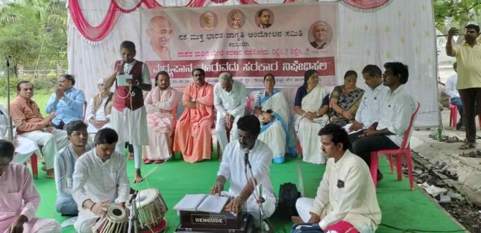 ನಶಾಮುಕ್ತ ಆಂದೋಲನ