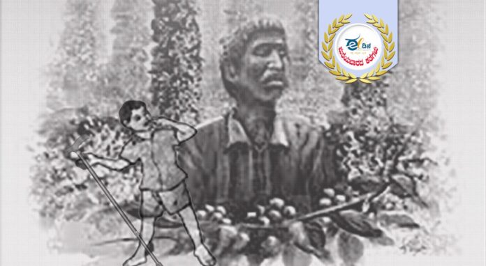 ನಾಗರ ಬೆತ್ತ