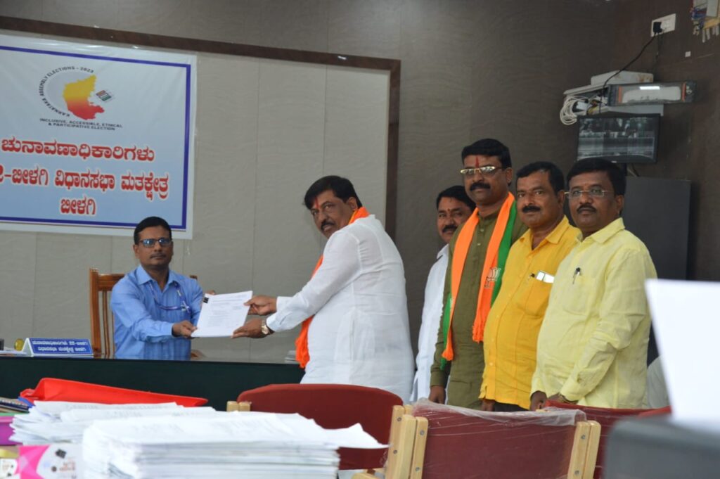 ನಾಮಪತ್ರ ಸಲ್ಲಿಕೆ