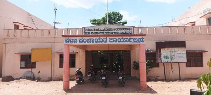 ನಾಲತವಾಡ ಪಟ್ಟಣ ಪಂಚಾಯಿತಿ