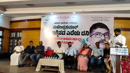ನಿಕೇತ್ ರಾಜ್