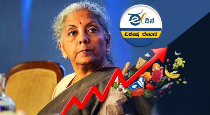 ನಿರ್ಮಲಾ ಸೀತಾರಾಮನ್