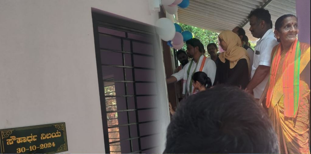 ನಿಲಯ