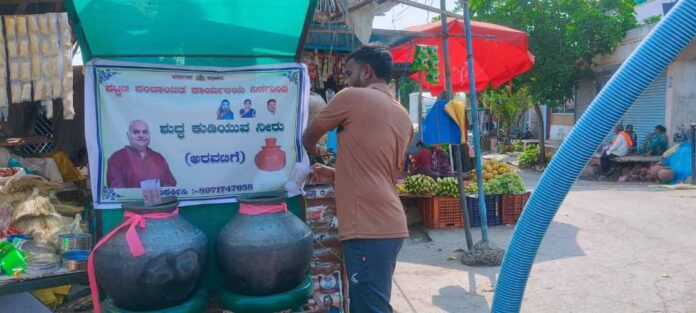 ನೀರಿನ ಅರವಟ್ಟಿಗೆ
