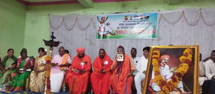 ನೂಲಿ ಚಂದಯ್ಯ ಜಯಂತಿ
