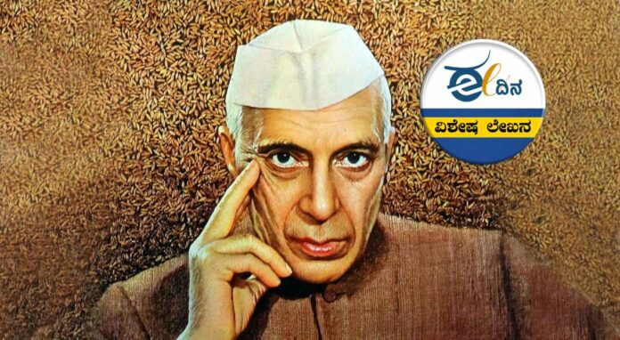 ನೆಹರೂ