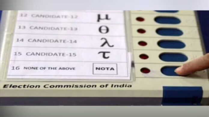 ನೋಟಾ