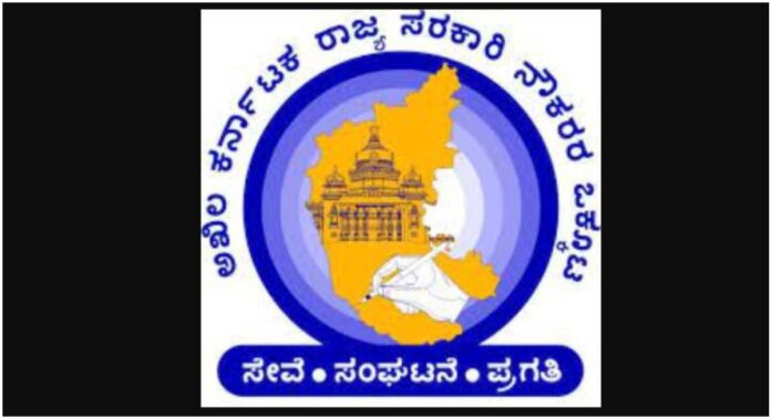 ನೌಕರರ ಒಕ್ಕೂಟ